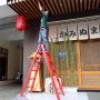 Thang nhôm chữ A 12 bậc Advindeq AV306 (Red)